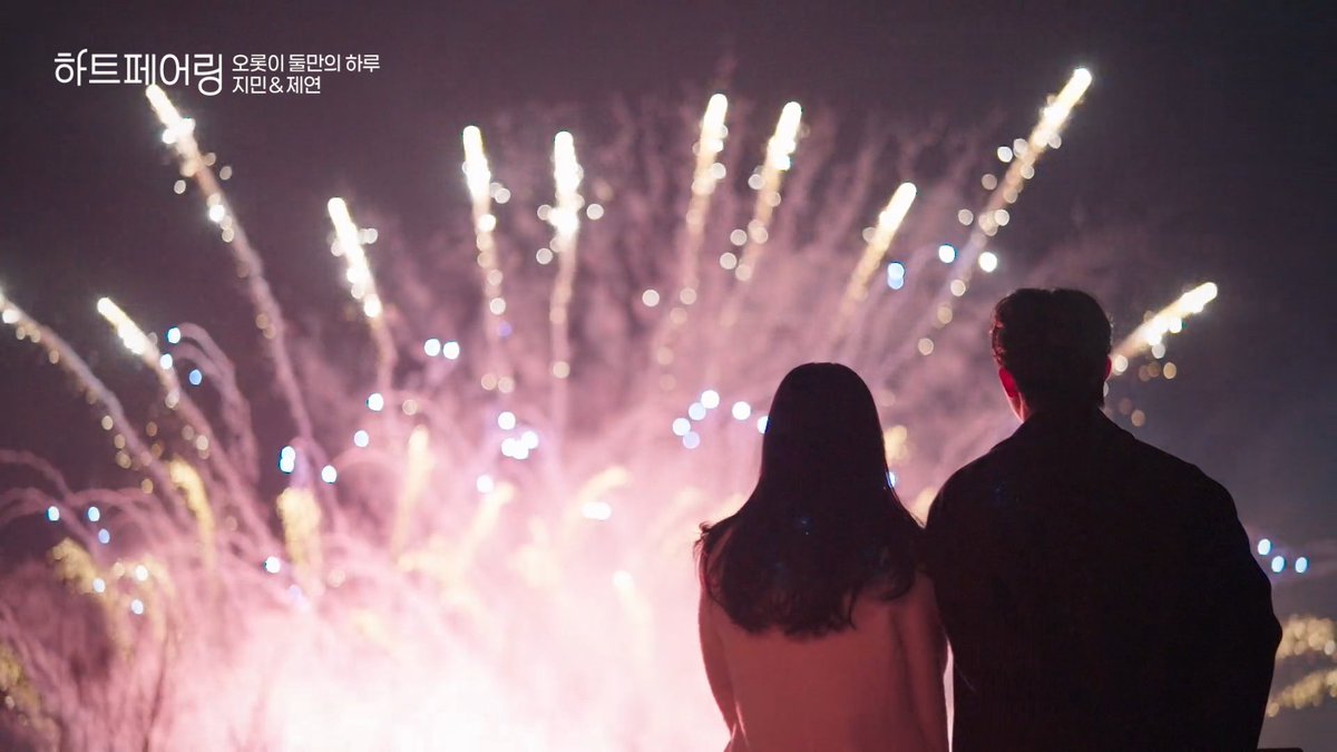 [FULL/SUB] It’s not a drama, but it sure feels like one—it’s Jimin and Jeyeon’s Everland date. #HeartPairing #HeartPairingE15 #하트페어링 #Jimin #Jeyeon #JiJeyeon