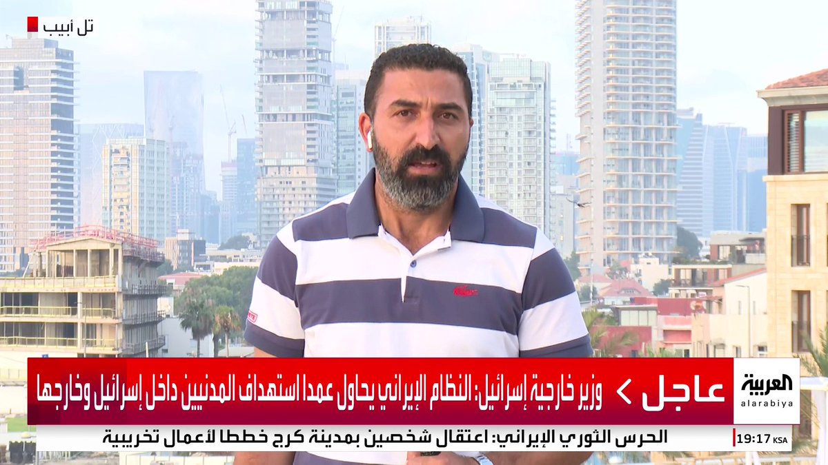 مراسل #قناة_العربية محمد الصياد: . #نتنياهو يجري تقييما للأوضاع مع عدد محدود من الوزراء ومسؤولي الأجهزة الأمنية . 30 طائرة شاركت في استهداف مواقع إطلاق الصواريخ في الأهواز وتبريز وكرمنشاه