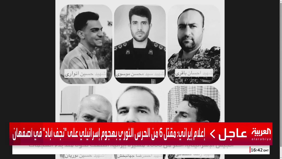 إعلام إيراني: مقتل 6 من الحرس الثوري بهجوم إسرائيلي على "نجف أباد" في أصفهان #العربية_عاجل #قناة_العربية