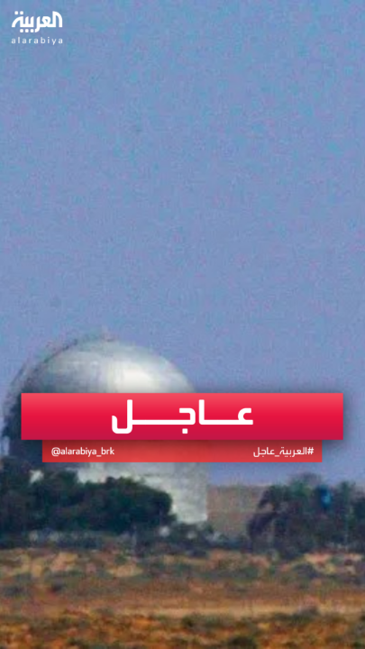 إعلام إيراني عن مسؤول: مفاعل ديمونا قد يكون هدفا مشروعا إذا انتقلت الحرب لأبعاد جديدة #إيران #إسرائيل #قناة_العربية