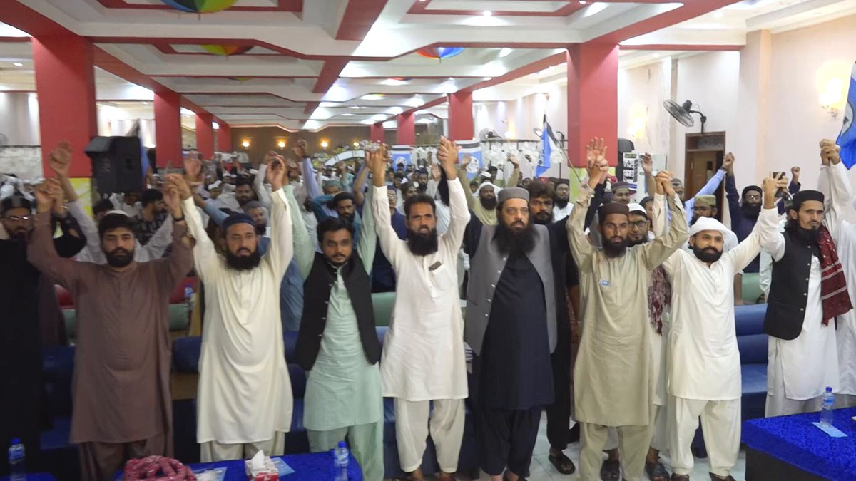 صحابہ کرام رضوان اللہ علیہم اجمعین کی ناموس اور دنیا بھر کے مظلوم مسلمانوں سے اظہار یکجہتی