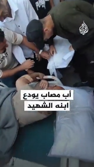مشاهد مؤلمة لوداع أب فلسطيني مصاب لنجله الذي استُشهد جراء استهداف الاحتلال لمجموعة من المواطنين غرب مدينة #غزة #حرب_غزة