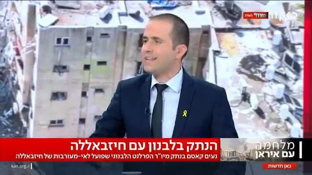 החריקות בעדה השיעית בלבנון: מנהיג חיזבאללה נעים קאסם קרוע בין הלחץ להצטרף למערכה לצד איראן, ובין המדינה הלבנונית ויו"ר הפרלמנט הלבנוני נביה ברי - שמסרבים בכל תוקף להכניס את לבנון למלחמה | roi kais • روعي كايس • רועי קייס #מהדורתכאןחדשות