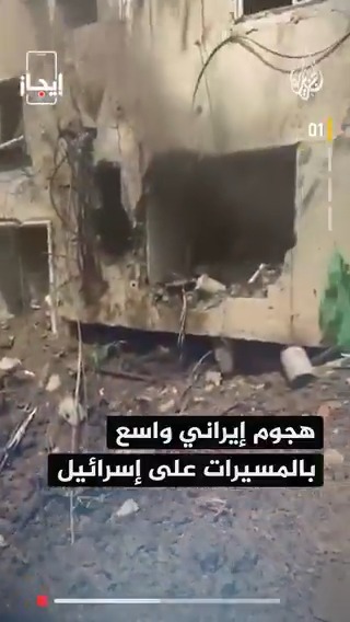 هجوم إيراني واسع بالمسيرات يستهدف إسرائيل، والجيش الإسرائيلي يعلن اغتيال 3 قادة في الحرس الثوري الخبر في قصة بـ #إيجاز