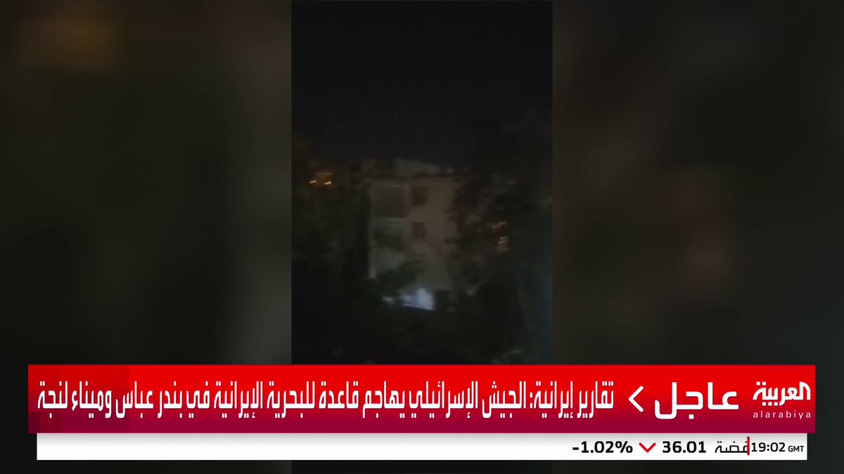 فيديو متداول لانفجار في شمال طهران قبل قليل #العربية_عاجل #قناة_العربية