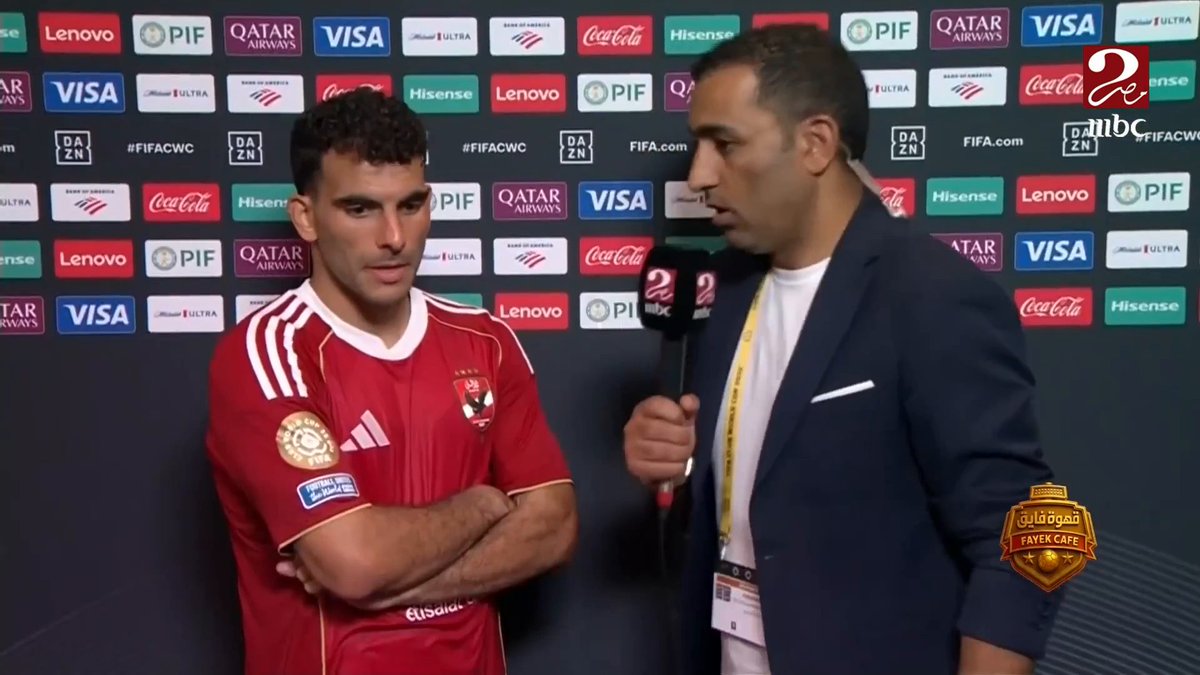 زيزو: جمهور الأهلي طبعا عنده حق يزعل مننا.. والهدفين اللي استقبلناهم كانوا عكس سير المباراة بس مش هانستسلم برنامج #الكورة_مع_فايق يعرض الآن على #MBCMASR2 الجمعة والسبت 10:30 مساء بتوقيت القاهرة مجاناً على شاهد #AhwetFayekMnNewYork