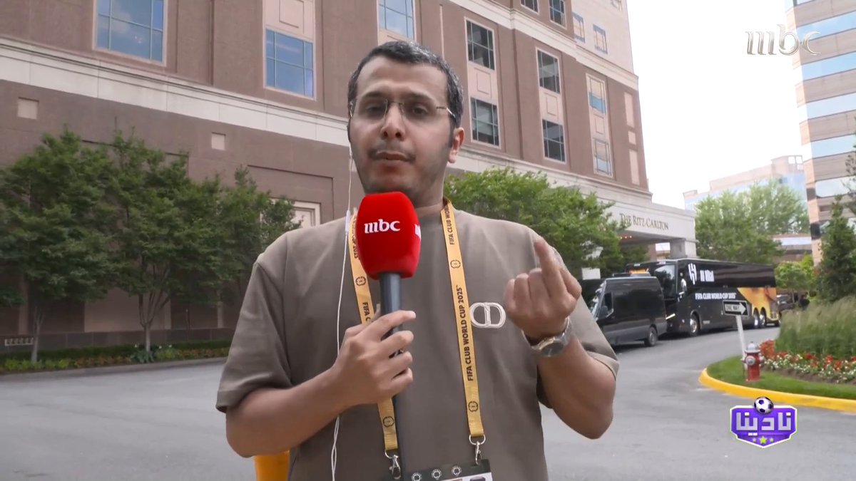 سلطان العتيبي - موفد نادينا: لم يصل فهد بن نافل إلى أمريكا.. وسبب عدم وجوده لا يتعلق بـ "التأشيرة". برنامج #نادينا يعرض الآن على #MBC1 يومياً الساعة 11 مساءً بتوقيت السعودية مجاناً على شاهد