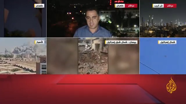التلفزيون الرسمي الإيراني يعلن انطلاق الموجة 19 من عملية "الوعد الصادق 3" باستخدام صواريخ وطائرات مسيرة.. التفاصيل مع مراسل #الجزيرة عمر هواش #الأخبار