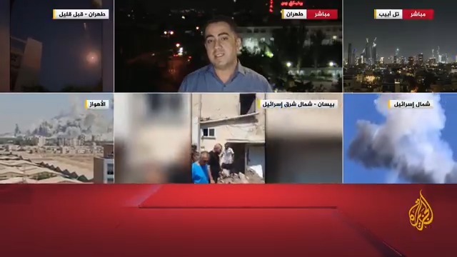 حرب من نوع آخر على الجبهة الداخلية.. #إيران تلاحق عملاء الموساد مع استمرار المواجهة الإسرائيلية الإيرانية، فما التفاصيل؟ #الأخبار
