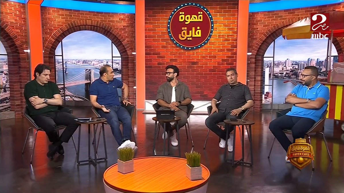 سيد عبدالحفيظ يجب على سؤال إبراهيم فايق.. ليه يحيى عطية الله كان من أفضل لاعبي الأهلي أمام بالميراس رغم ابتعاده لفترة طويلة؟! برنامج #الكورة_مع_فايق يعرض الآن على #MBCMASR2 الجمعة والسبت 10:30 مساء بتوقيت القاهرة مجاناً على شاهد #AhwetFayekMnNewYork