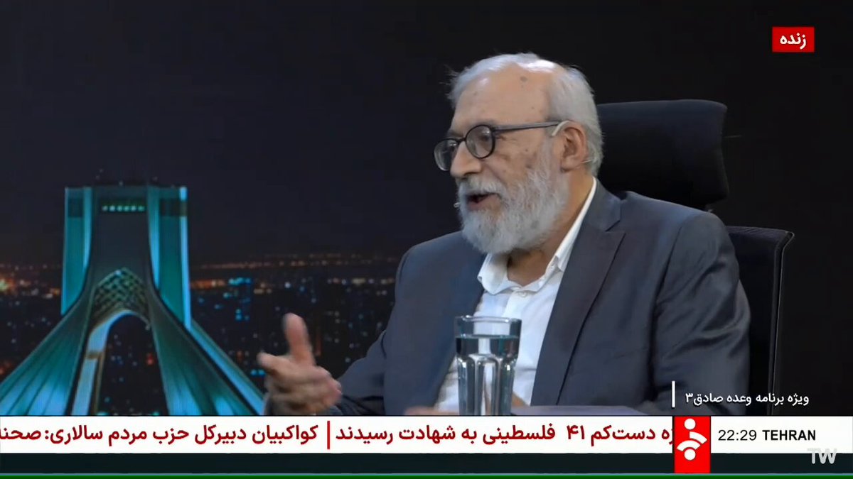 این هم ویدیوی سخنان جواد لاریجانی درباره «شکم و ناف ترامپ»!