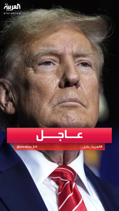 #ترمب: هاجمنا منشآت #إيران النووية الـ 3 والآن وقت السلام #قناة_العربية