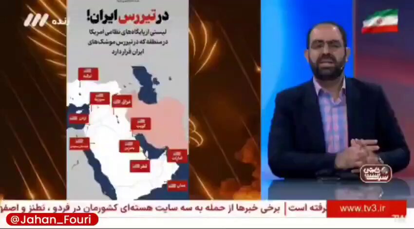 Iranian TV presenter with map of US bases in the region: "Mr. President, you started it - we will finish it" We'll finish you!