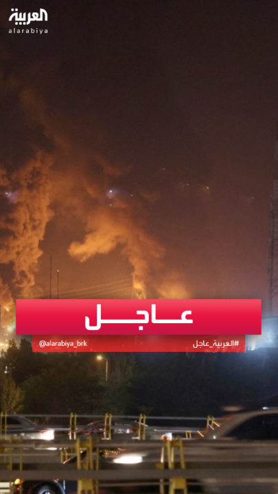 وكالة إرنا: لا توجد مواد تسبب الإشعاع في المواقع النووية الـ 3 #قناة_العربية