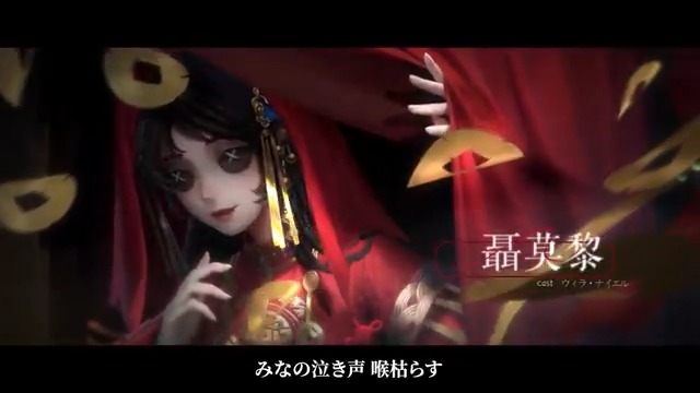 #第五人格×#紙装束 コラボ ～PV公開～ 紙装束が形になり 終わらぬ夢はまだ続く…… コラボイベントが7月3日より始動！ 荘園で物語の真相を解き明かしましょう！ #IdentityV #第五人格コラボ #第五人格紙装束コラボ