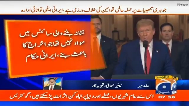 ٹرمپ نے یہ حملہ ایران پر نہیں بلکہ اپنے آپ پر کردیا ہے، حامد میر