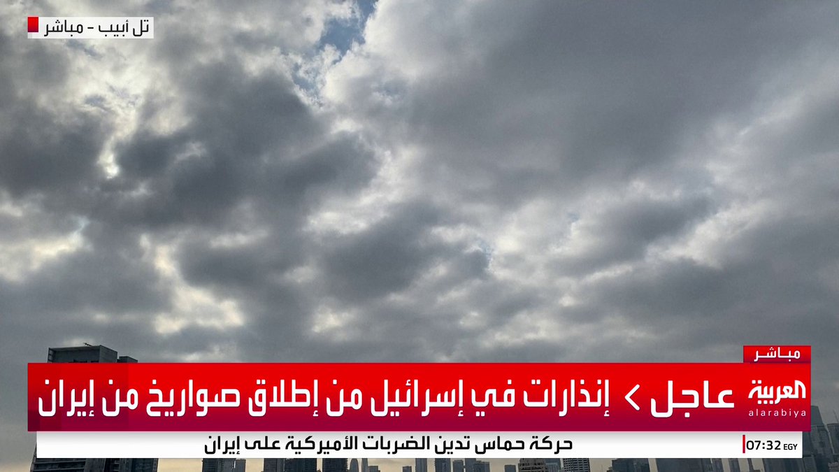 إيران تدعو لاجتماع طارئ لمجلس الأمن لمناقشة الضربات الأميركية #قناة_العربية