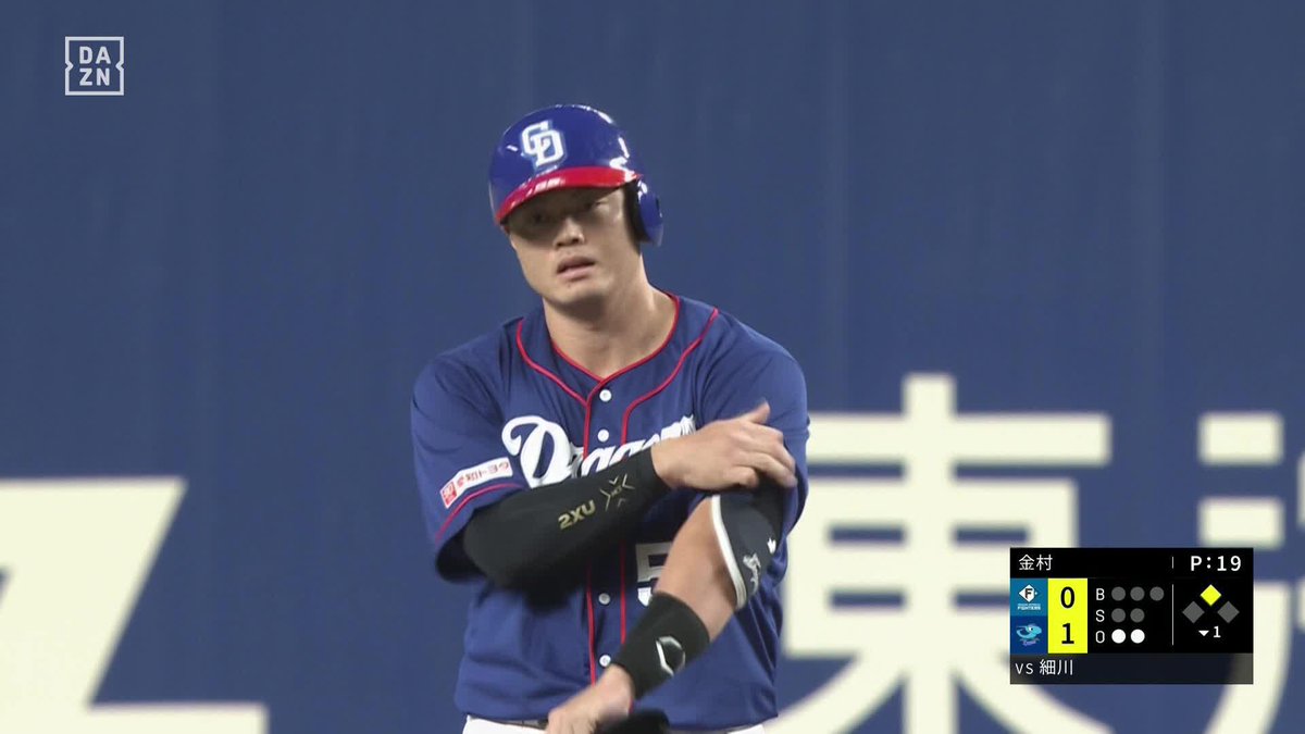 4番が似合う 一軍復帰後4試合連続ヒット 細川成也 先制タイムリー2ベース #オレをみろ 「DAZN BASEBALL」 月々2,300円 (年間プラン・月々払い) 年間契約の初月無料 登録はこちら⏬ ⚾プロ野球(2025/6/22) 🆚中日×日本ハム 📱Live on DAZN #dragons