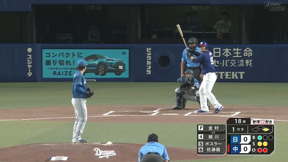 ⚾️1回裏⚾️ 2アウトから #岡林勇希➡️#細川成也 共にレフト方向へ放ち、1点先制🐉🔥 中日1-0北海道日本ハム J SPORTSオンデマンド LIVE配信中✨