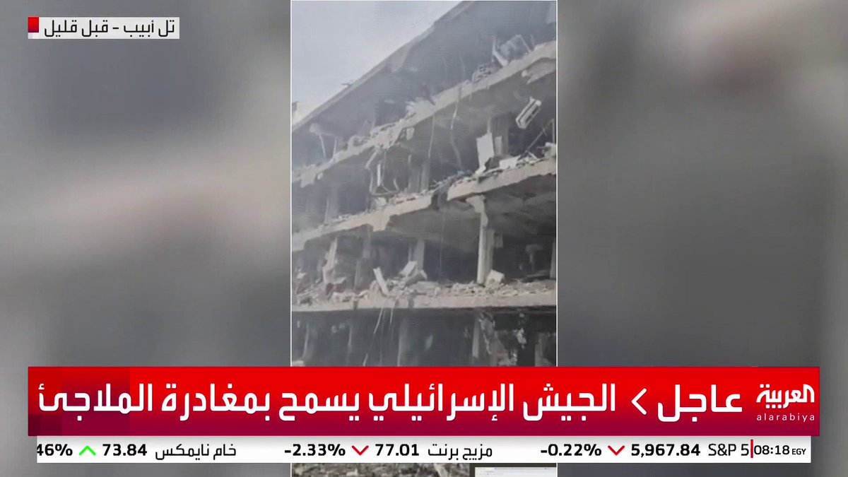 صور متداولة لآثار الدمار في تل أبيب بعد سقوط صاروخ إيراني #قناة_العربية