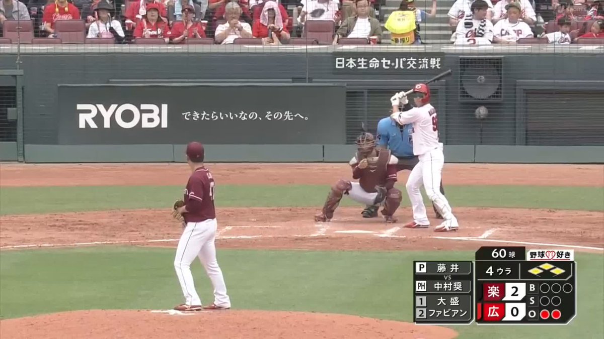 中村奨成、最高の3点タイムリー二塁打 #carp #カープ