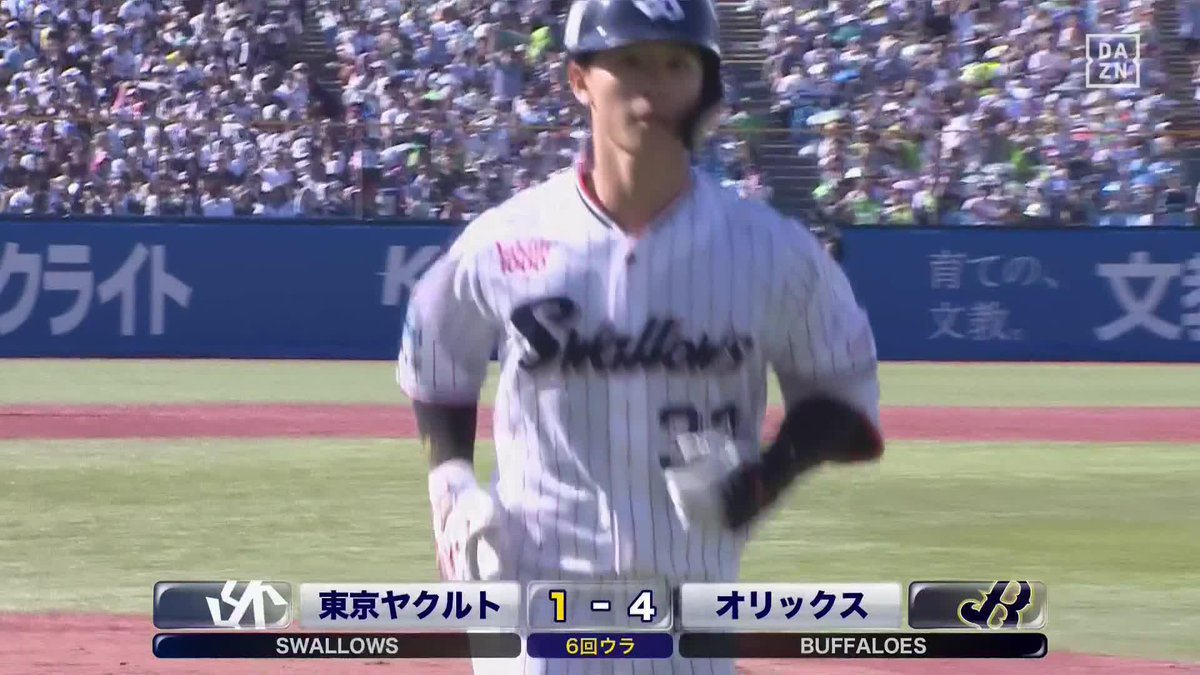 レフトへ弾丸 インコースを巧みに捌いた 内山壮真 第4号ホームラン #オレをみろ 「DAZN BASEBALL」 月々2,300円 (年間プラン・月々払い) 年間契約の初月無料 登録はこちら⏬ ⚾プロ野球(2025/6/22) 🆚ヤクルト×オリックス 📱Live on DAZN #swallows