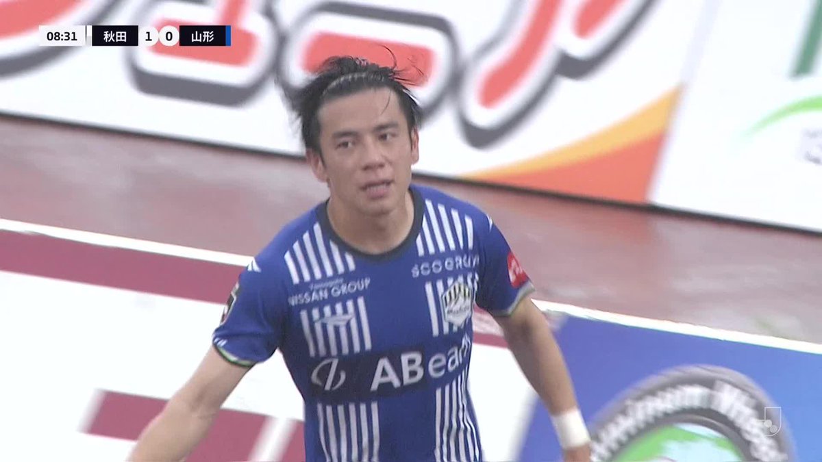 #坂本亘基 のゴールで山形がすぐさま追いつく🔥 🎦 ゴール動画 🏆 明治安田Ｊ２リーグ 第20節 🆚 秋田vs山形 🔢 1-1 ⌚️ 9分 ⚽️ 坂本 亘基（山形) #Ｊリーグ