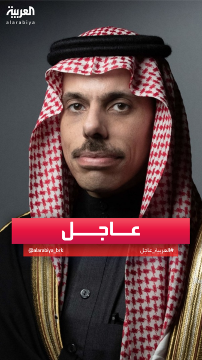 الخارجية #السعودية: ندين ونستنكر انتهاك سيادة إيران #قناة_العربية #إيران #إسرائيل
