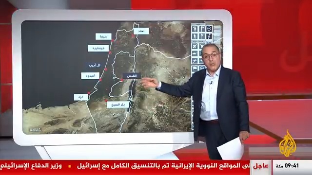 ضربات إيرانية قوية على مواقع عدة في إسرائيل.. التفاصيل على الخريطة التفاعلية #الأخبار