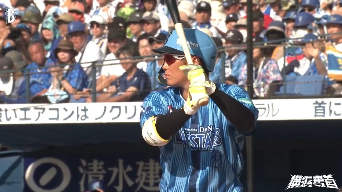 一死2塁のチャンスで #京田陽太 選手がセンター前へ弾き返し #宮﨑敏郎 選手が生還🌟🐻💨 ついに1点差に🎉 5回裏 DB 9 - 10 M #日本生命セ・パ交流戦 #解き放て #baystars