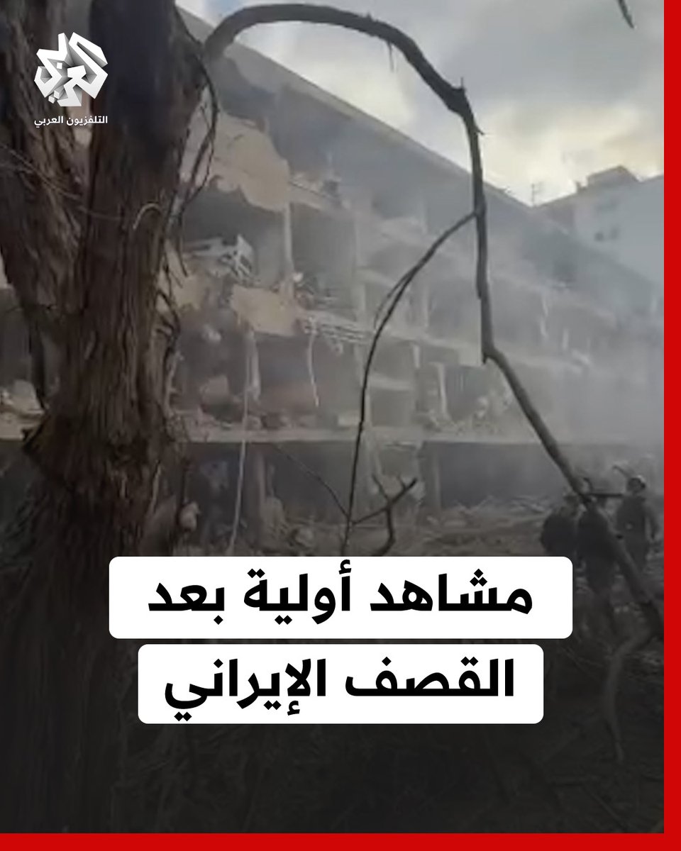 مشاهد أولية للدمار الواسع في تل أبيب جراء القصف الإيراني