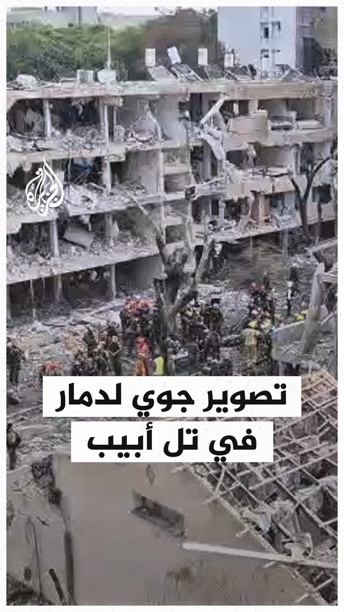 مشاهد للدمار في تل أبيب جراء سقوط صاروخ إيراني
