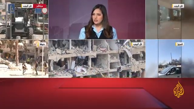 قصف صاروخي إيراني جديد على إسرائيل يوقع إصابات ويلحق دمارا واسعا في تل أبيب وحيفا.. التفاصيل مع مراسلة قناة #الجزيرة في فلسطين فاطمة خمايسي #الأخبار