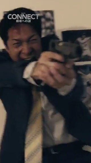 緊迫!❗️歴代発砲シーン集【6.25新章開幕】 シリーズ歴代の“発泡”シーンだけを集めた特別映像をお届け✨️ #山本裕典 #北代高士 #高岡蒼佑 #コネクト覇者への道