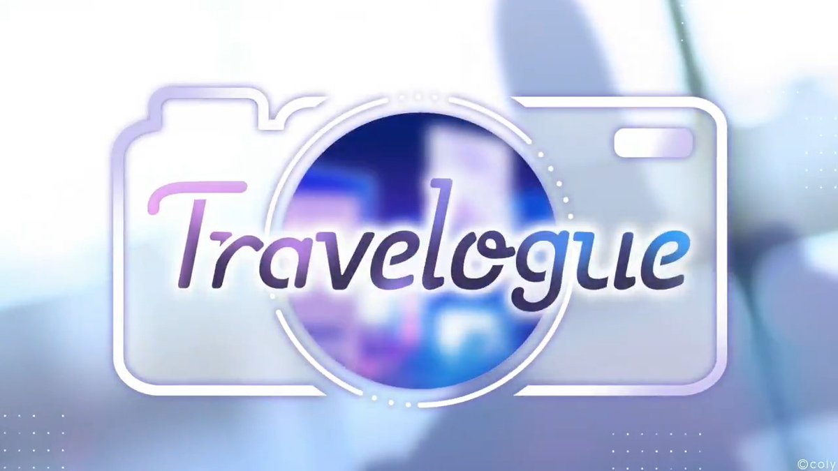 ／ Let's Go! 🚄 ＼ 新規シリーズイベント『Travelogue』が開幕📢 その第一弾となるイベントをまもなく開催予定です。 旅の思い出を作りにいこう📸 #ブレマイ