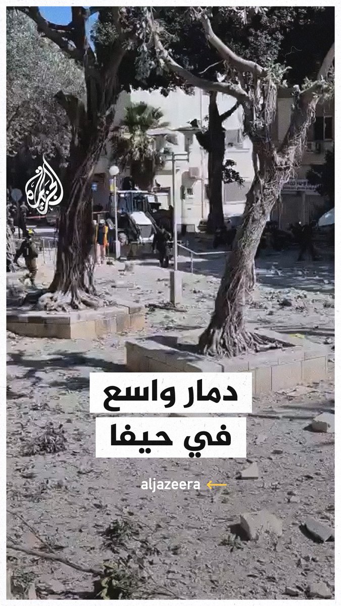 دمار واسع في حيفا جراء سقوط صواريخ إيرانية