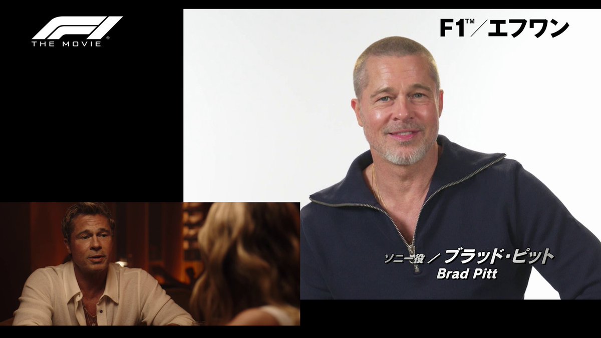 #映画F1 ジャパンプレミア舞台挨拶に、 日本語吹替を担当した ソニー役 #堀内賢雄 さん ジョシュア役 #森本慎太郎 さん ケイト役 #佐古真弓 さんが登壇🏁✨ #ブラッド・ピット &#ダムソン・イドリス が 吹替版の映像を観たリアクションは…!? イベント中に公開した映像を特別にお見せします☟