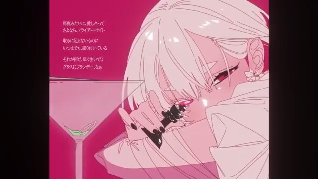 投稿しました フライデー・ナイト