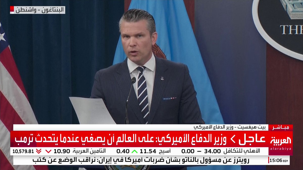 وزير الدفاع الأميركي: أي رد إيراني سيقابل بقوة أكبر من الضربة الأخيرة #قناة_العربية