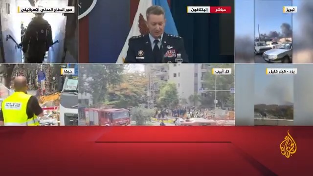 رئيس هيئة الأركان المشتركة الأمريكية: العملية ضد #إيران نفذتها القيادة الوسطى الأمريكية، وكانت مهمة معقدة وعالية المخاطر، وصممت لإضعاف الأسلحة النووية الإيرانية والبنية التحتية بشكل كبير، والأسلحة المستخدمة شملت قنابل تزن ثلاثة آلاف رطل وقذائف خارقة #الأخبار