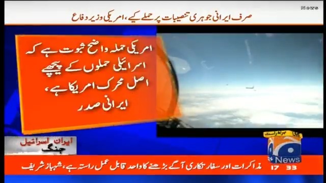 امریکا نے اسرائیل کی بے بسی دیکھ کر خود میدان میں قدم رکھ دیا، ایرانی صدر