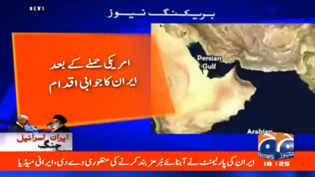 ایران کی پارلیمنٹ نے آبنائے ہرمز بند کرنے کی منظوری دے دی