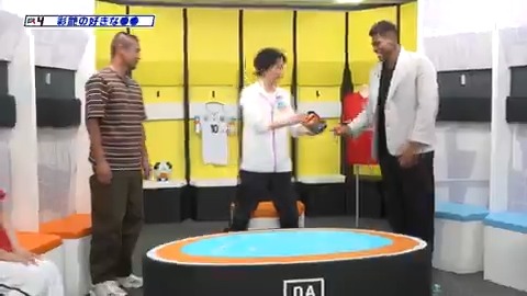 スタジオも騒然とした鈴木彩艶の驚異的な握力💪🔥