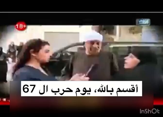 وشهد شاهد من غير اهله امرأة مصرية تتحدث عن جندي اسرائيلي في حرب الايام الستة ! انما الأمم الاخلاق ما بقيت! لمن يسأل كيف صارع الشعب اليهودي الأزمنة منذ 3000 عام سقطت خلالها الكثير من الامبراطوريات والممالك ##إسرائيل