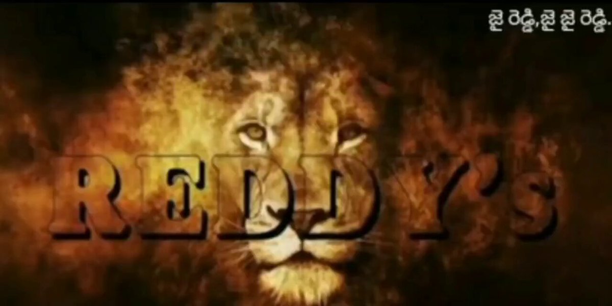 నాడు ఉయ్యాల వాడ నరసింహ రెడ్డి బ్రిటిష్ వాళ్ళతో పోరాడితే 🔥🔥 నేడు YS జగన్ మోహన్ రెడ్డి బీజేపీ, టీడీపీ, జనసేన, కాంగ్రెస్ పార్టీ లతో, నిత్యం విషం చిమ్మే పచ్చ ఛానల్ లతో పోరాడుతూనే ఉన్నాడు రెడ్లు బెదరు అని, రెడ్లు తల వంచరు అని నిరూపించాడు🦁🔥🔥