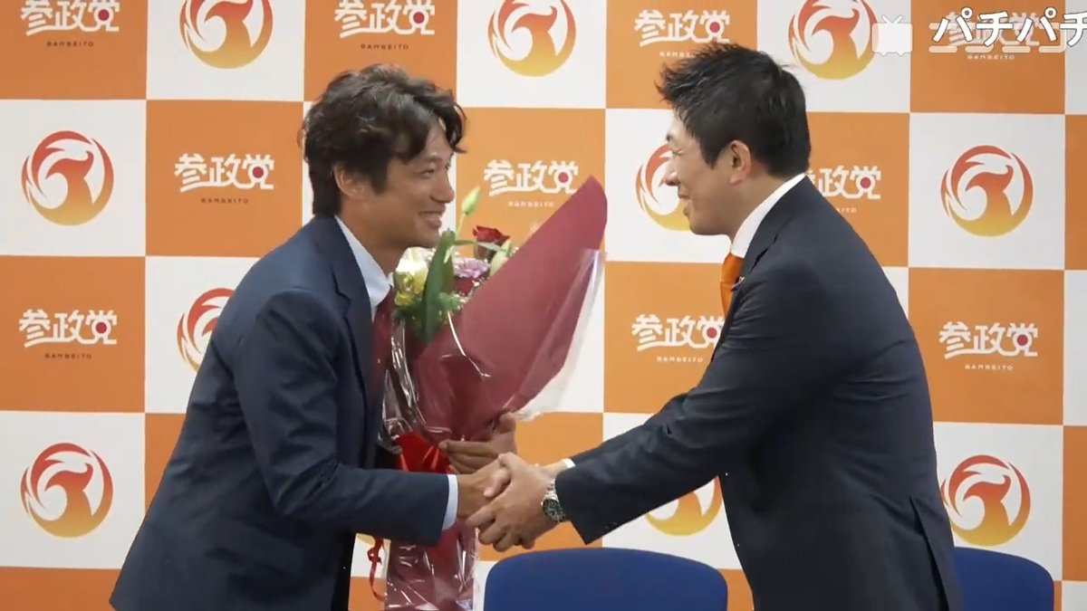 【都議選2025開票速報】参政党が初の議席獲得 世田谷区・望月正謹氏、大田区・最上佳則氏、練馬区・江崎早苗氏 神谷宗幣代表「日本ファーストを掲げていたら、しばき隊の選挙妨害が」「家族や友人に党支持者が増えた"伝え方"シェア会で党勢拡大」 #参政党 #都議選2025 #都議選 #東京都議会議員選挙