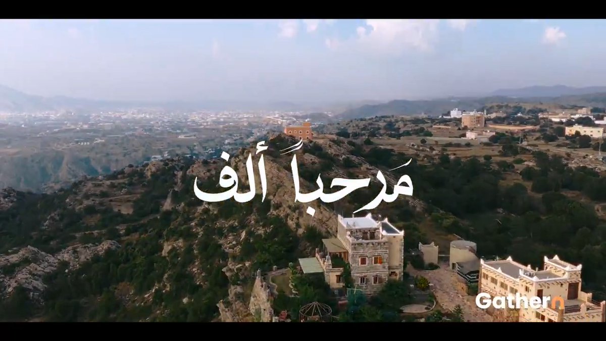 #مسافر_داخل_السعودية وتدور الطبيعة؟ 🌳🇸🇦 عسير تقولك مرحبًا ألف سافر عسير واسكن مع جاذر إن 💜