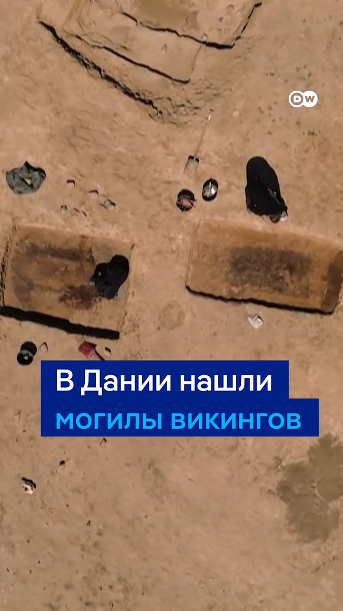 Редкая случайная находка в Дании. При строительных работах обнаружено захоронение 30 викингов Х века с необычайно большим количеством роскошных предметов