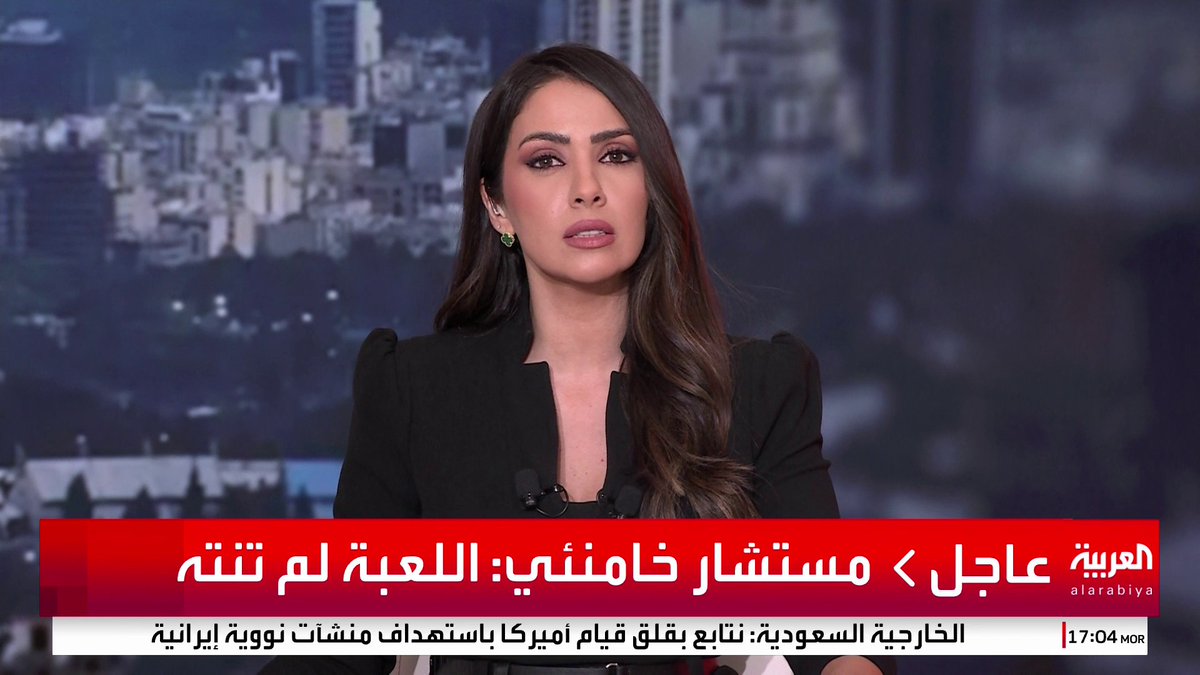 مستشار خامنئي: اللعبة لم تنتهِ #قناة_العربية #إسرائيل #أميركا #إيران