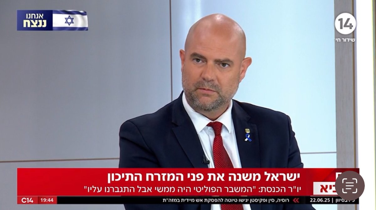 רה״מ נתניהו ייזכר בדברי הימים של עם ישראל, כמי שהסיר מעליו איום קיומי. צפו בראיון המלא שערכה עמי הערב Yaara Zered יערה זרד >>>